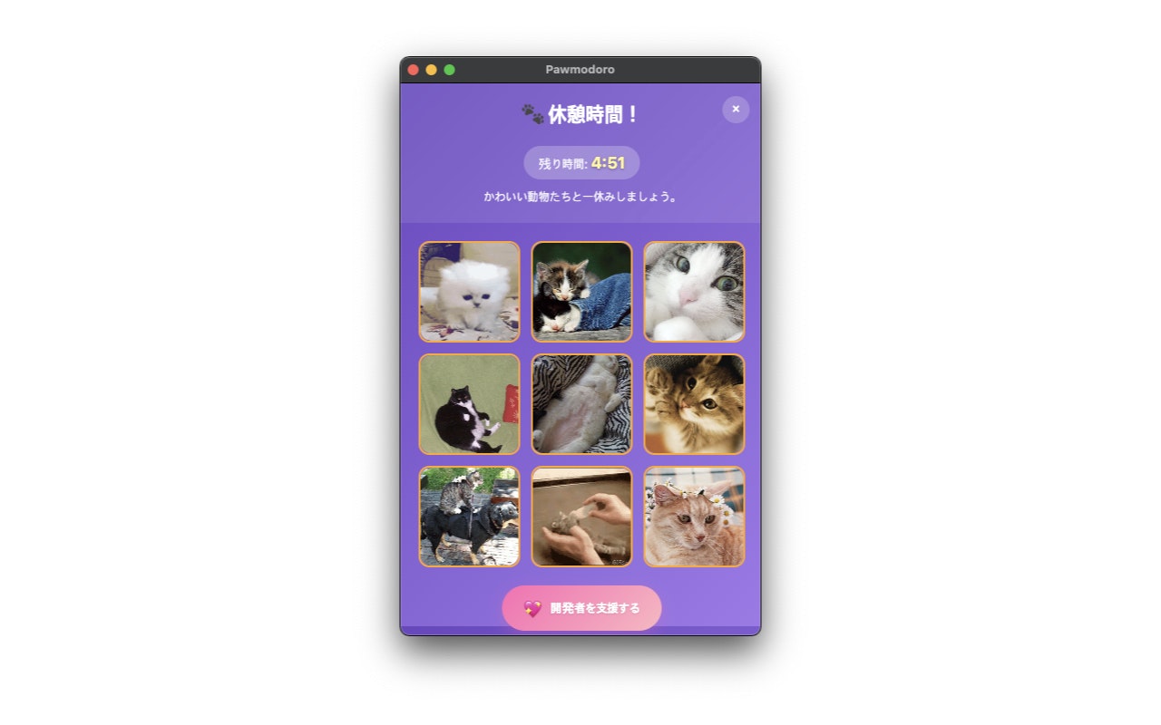 Pawmodoro - Chrome web store media 6