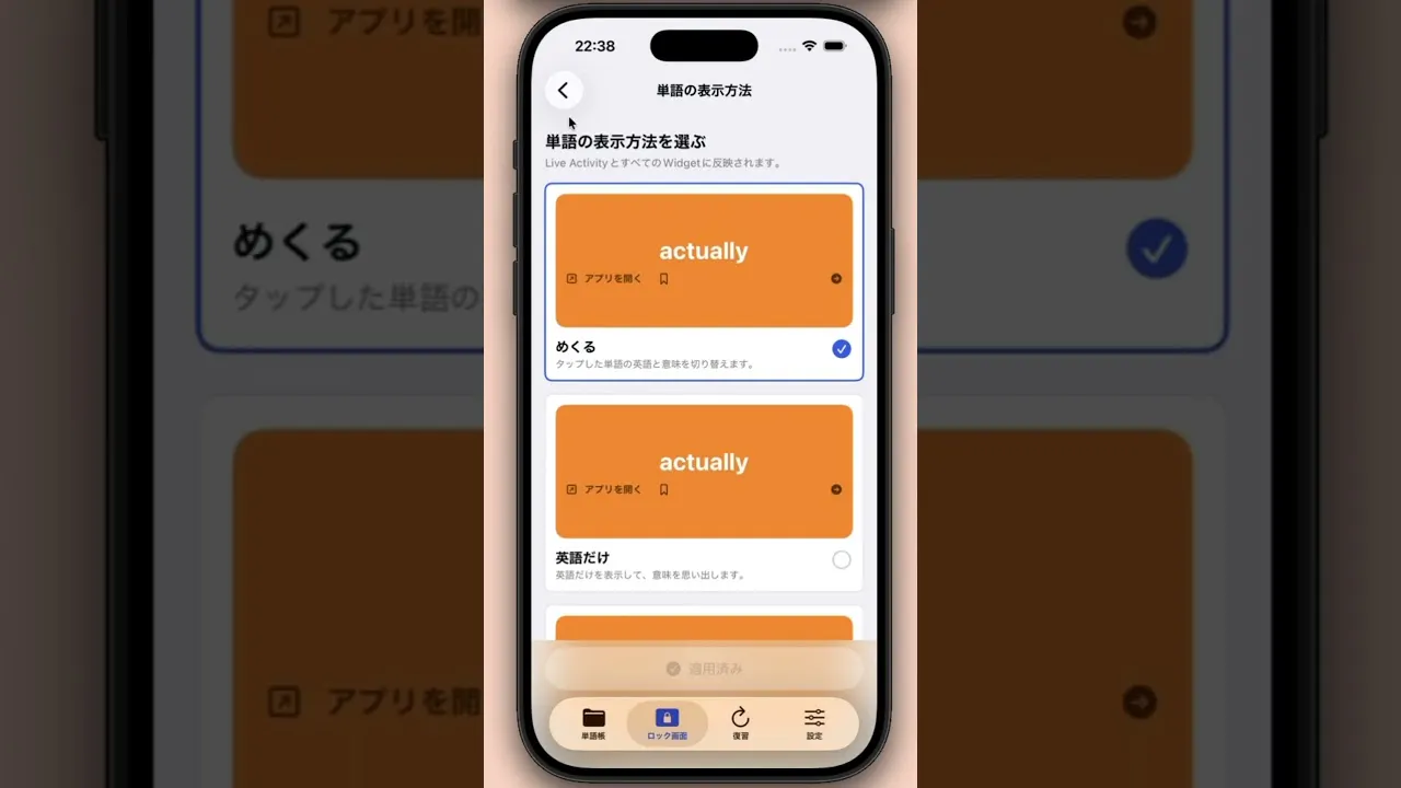 Lockeigo gallery image
