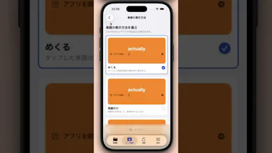 Lockeigo gallery image