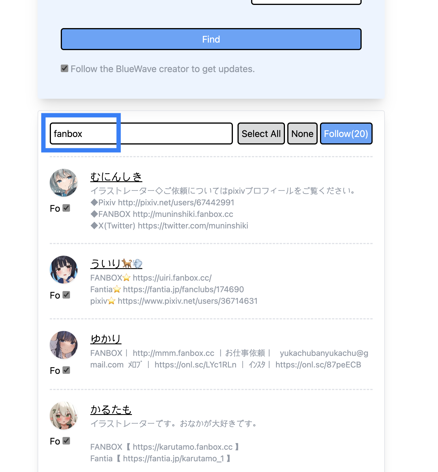 Синяя волна - Bluesky Bulk Follow Tool медиа 3
