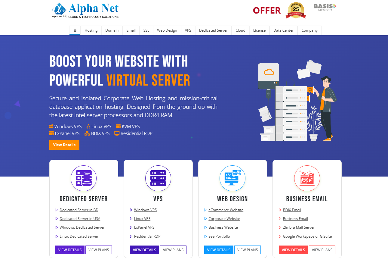 Alpha Net  gallery image
