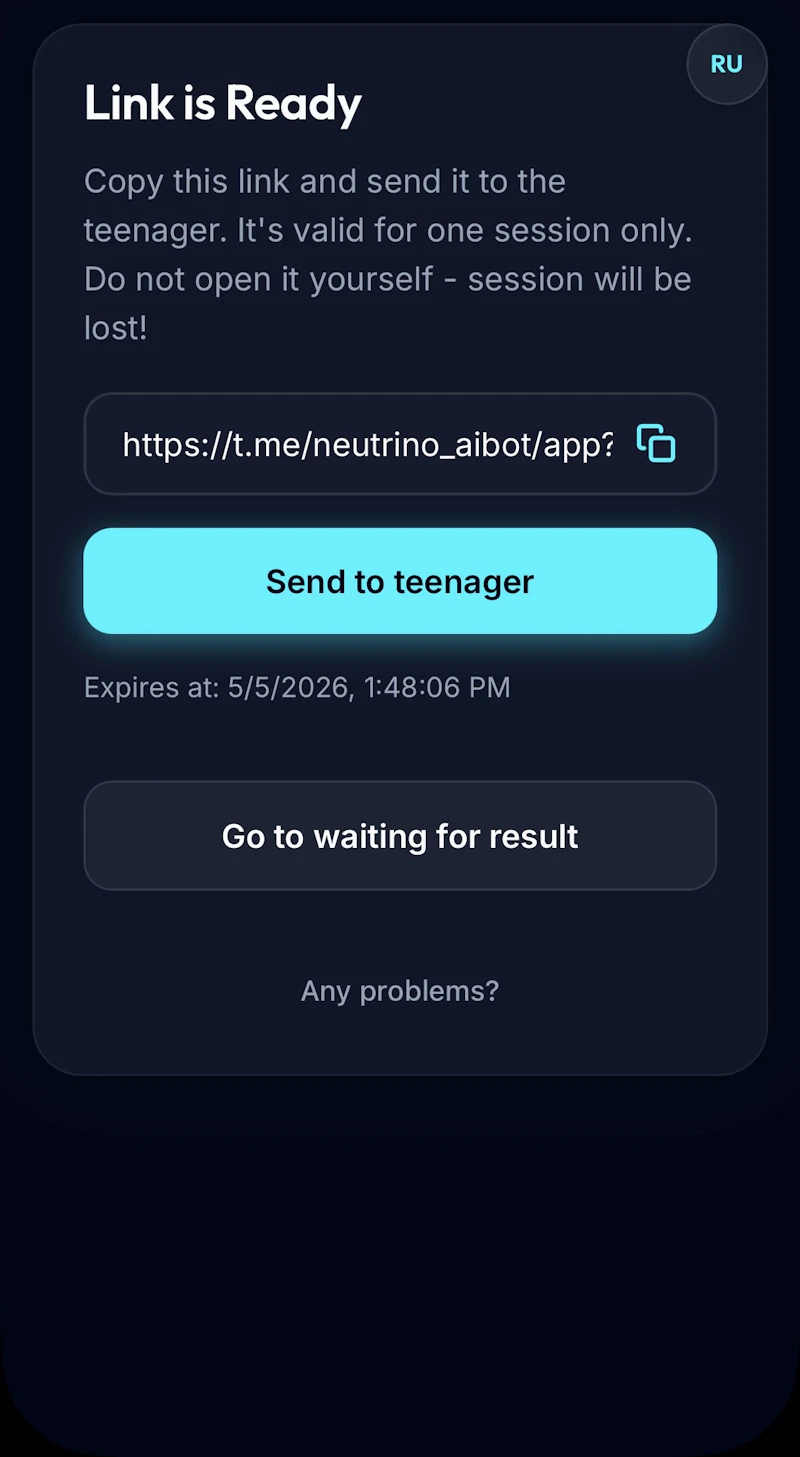 Neutrino screenshot 4