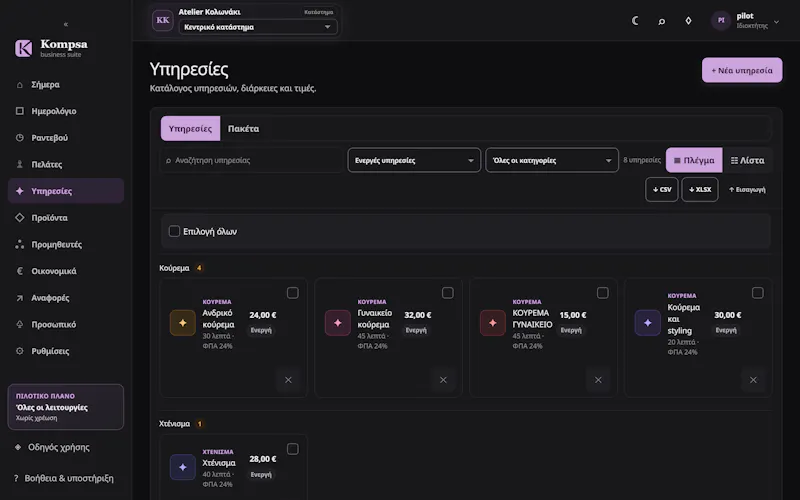 Kompsa screenshot 33