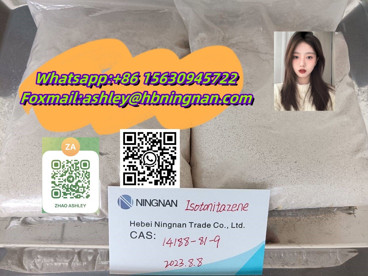 CAS 14188-81-9 Изотонитазен - химический медиа 2