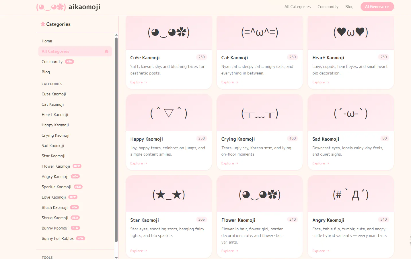 aikaomoji 截图 3