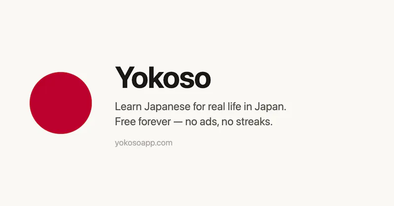 Yokoso screenshot 7