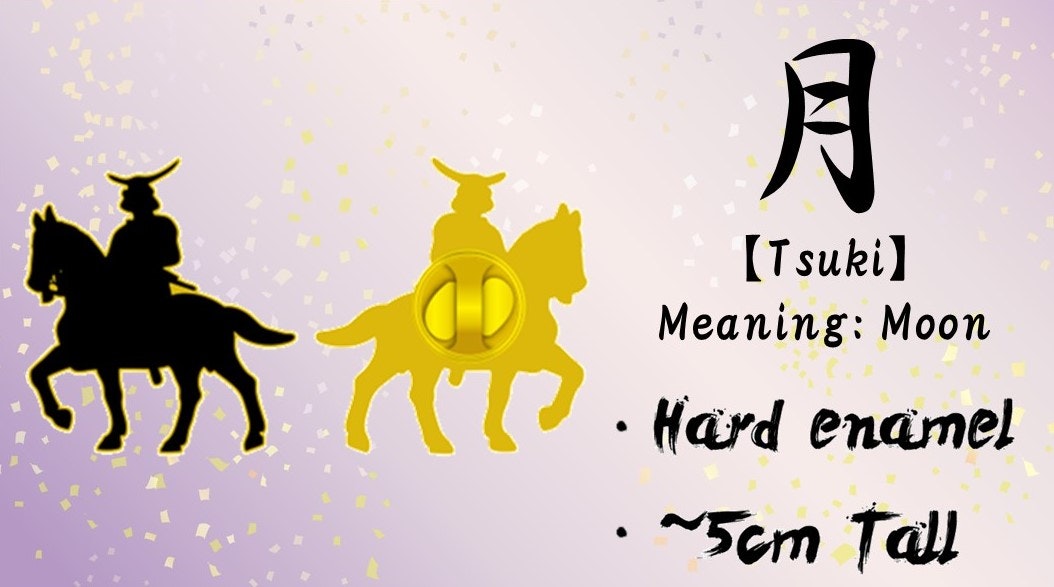 SAMURAI enamel pin with Kanji gallery image