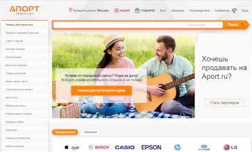 Aport.ru gallery image