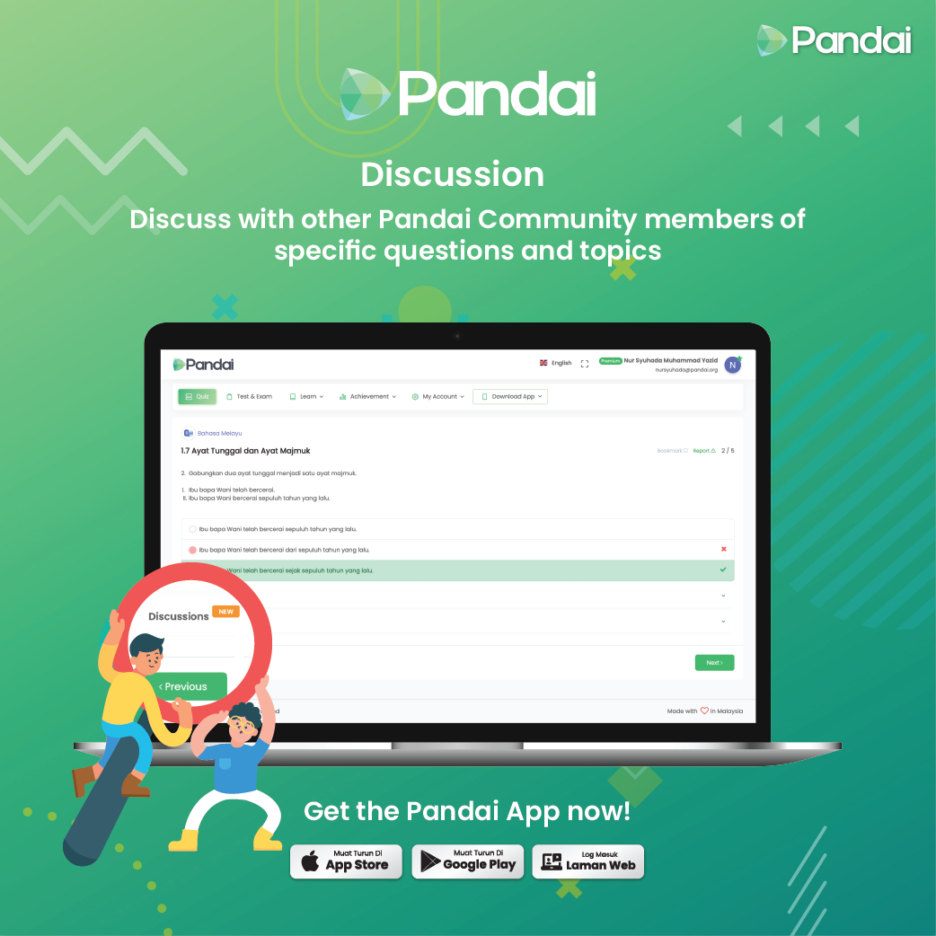 Pandai gallery image