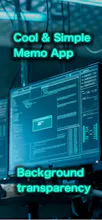 HackerMemo gallery image