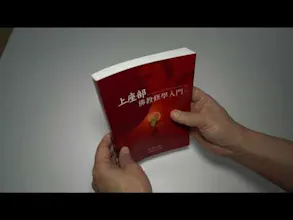 Book Printing gallery image