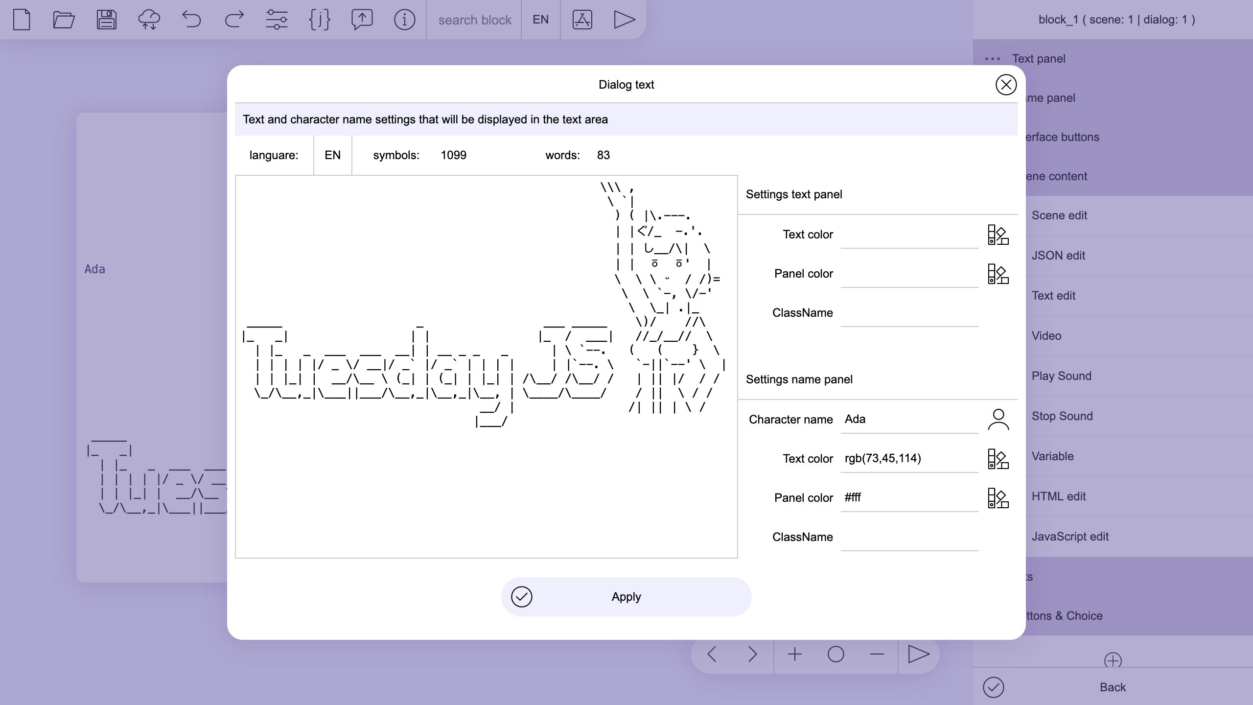 Tuesday JS ビジュアルノベル・エンジン gallery image