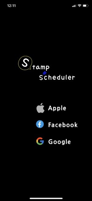 Stamp Scheduler gallery image