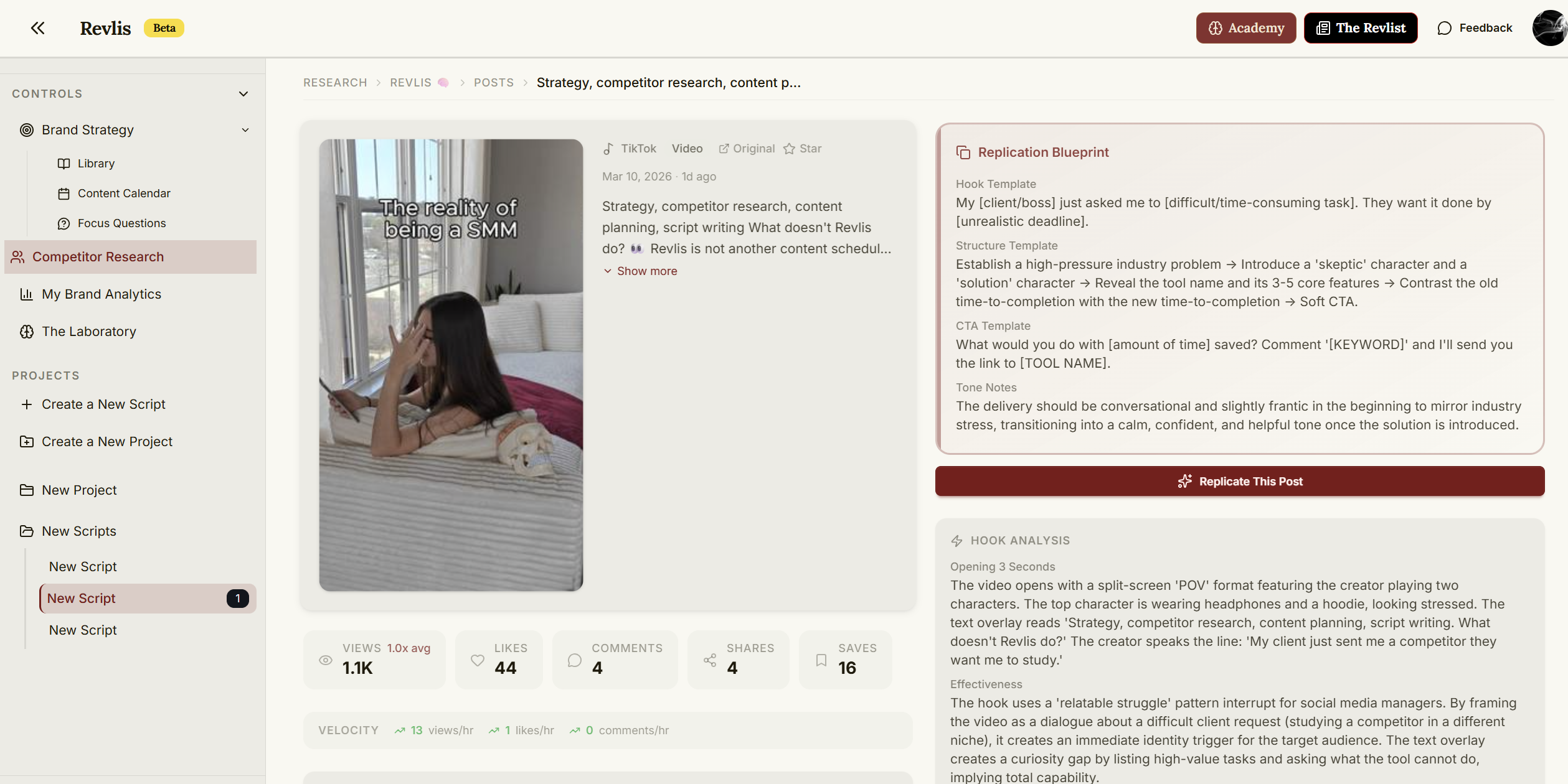 Revlis - Screenshot 3 showing product features and functionality