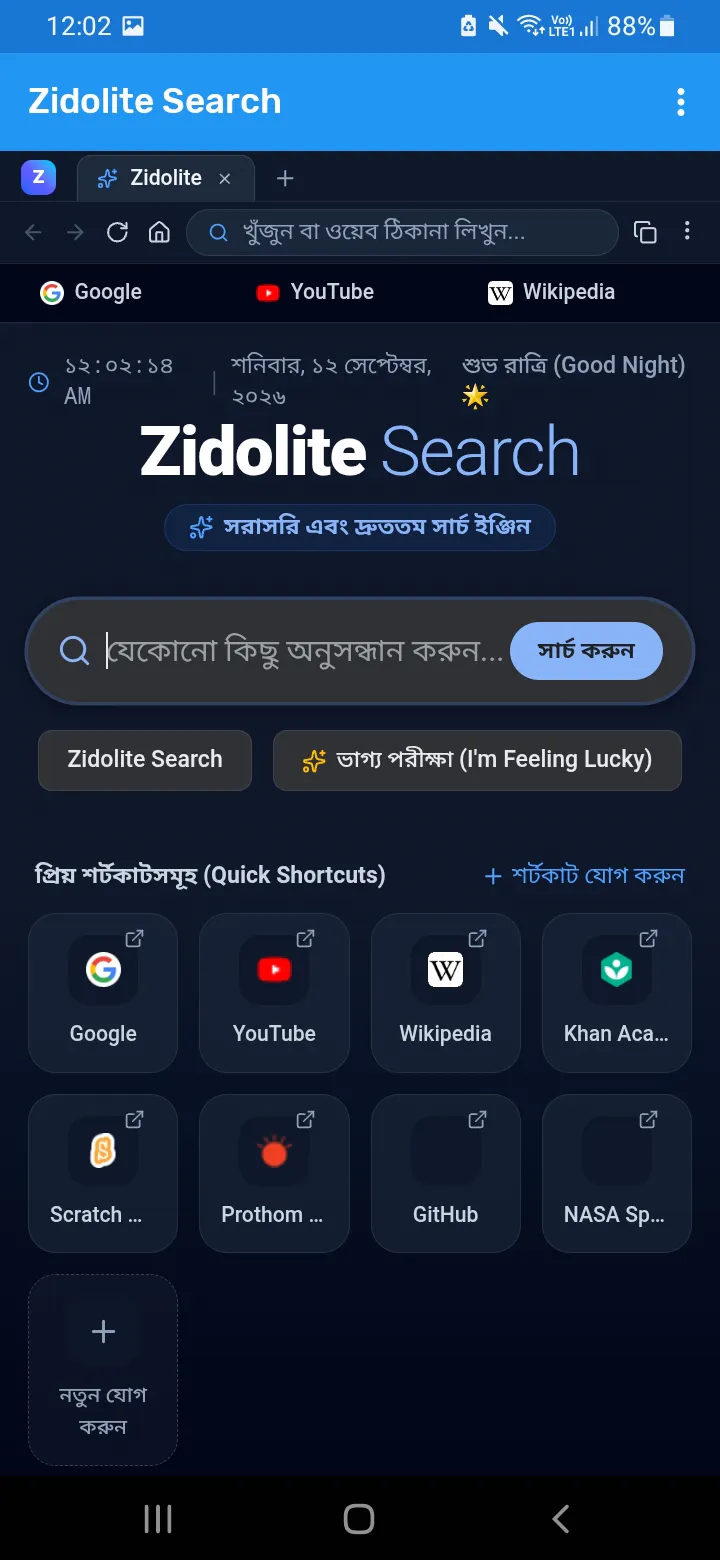 Zidolite Search gallery image