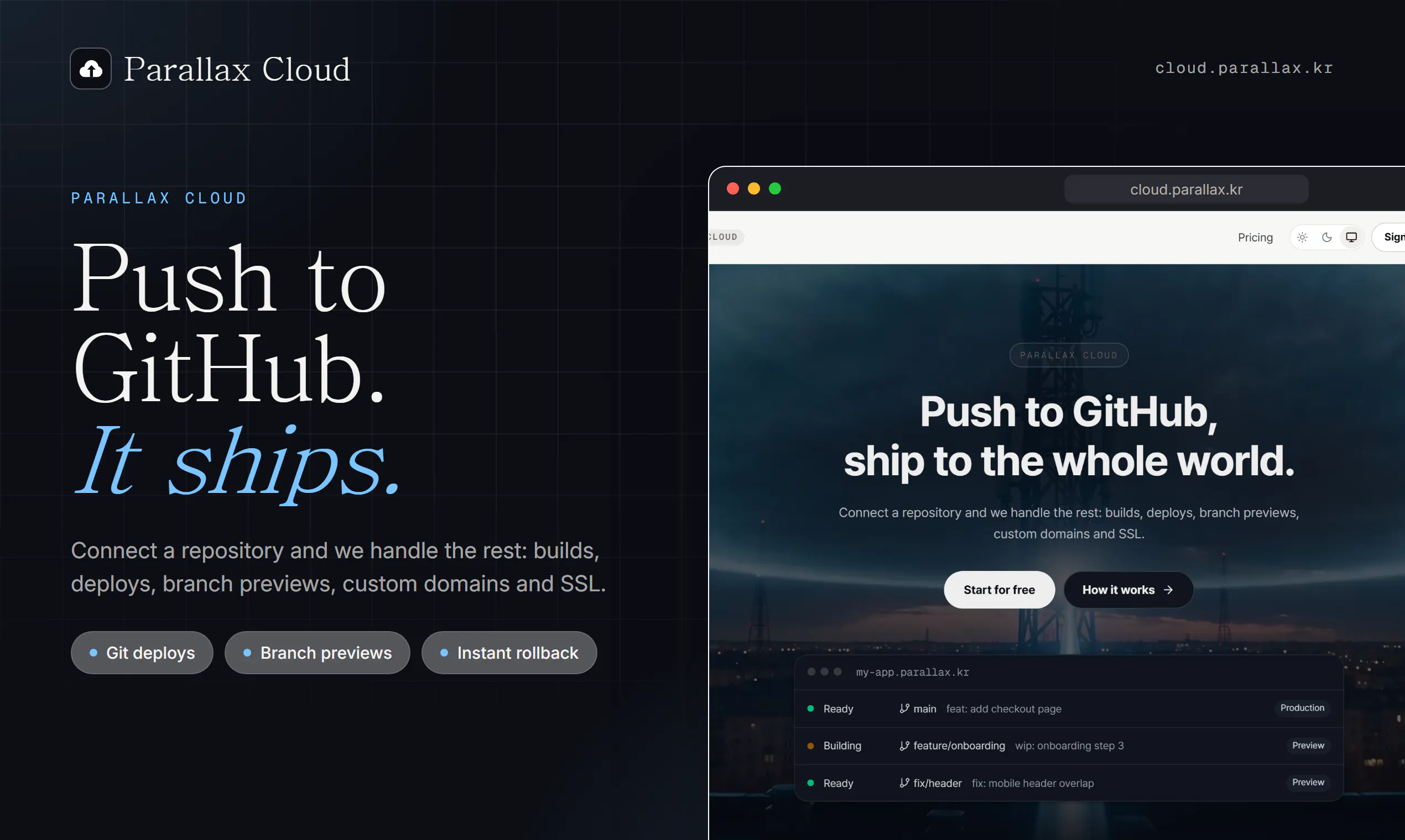 Parallax Cloud screenshot 1