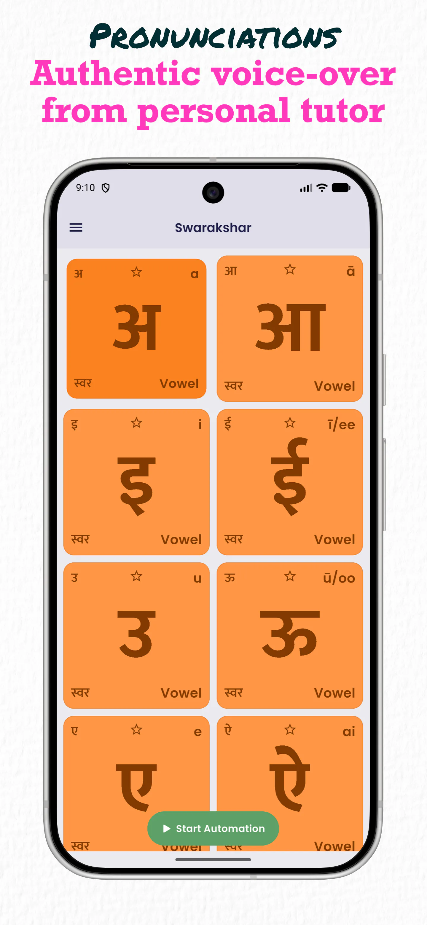 Swarakshar: Alphabet Learning gallery image