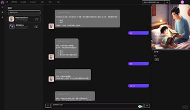梦境 - 文字冒险游戏智能体 gallery image