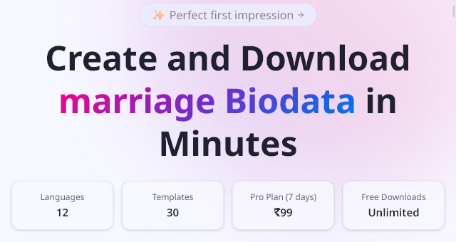 MatriProfile - Screenshot 2 preview