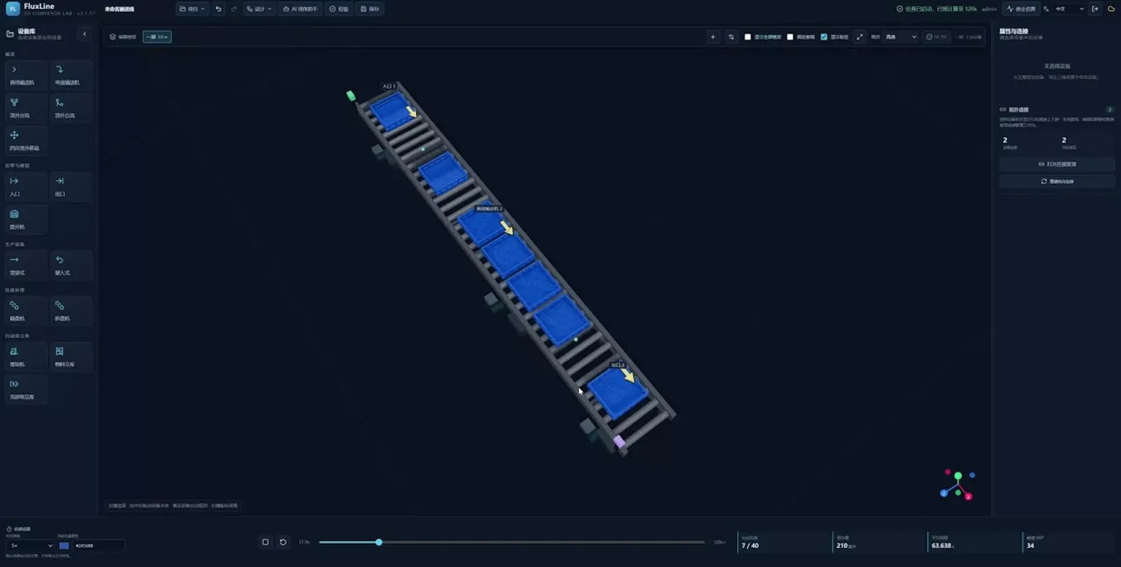 FluxLine screenshot 3