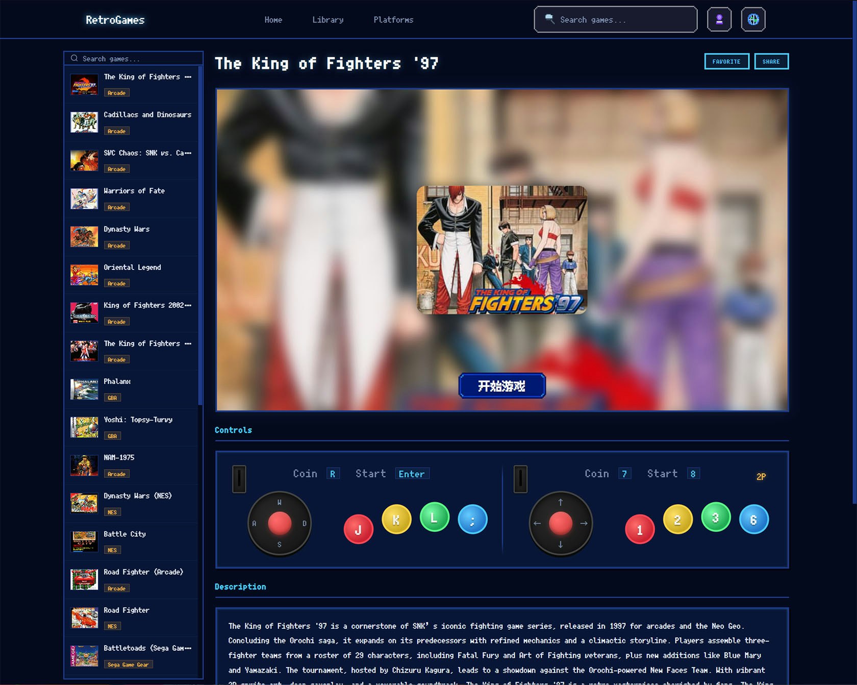RetroGames gallery image