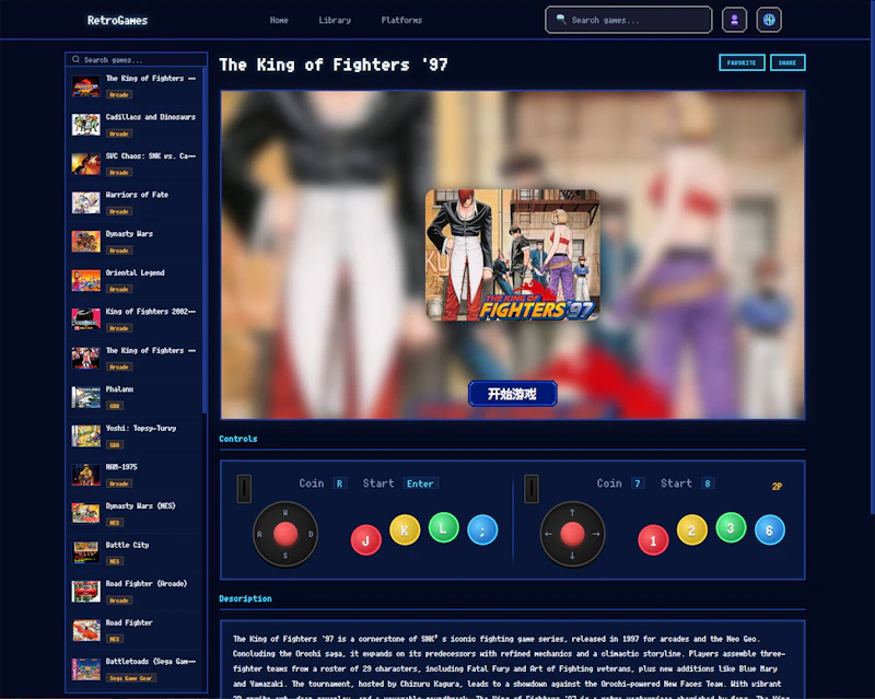 RetroGames screenshot 2