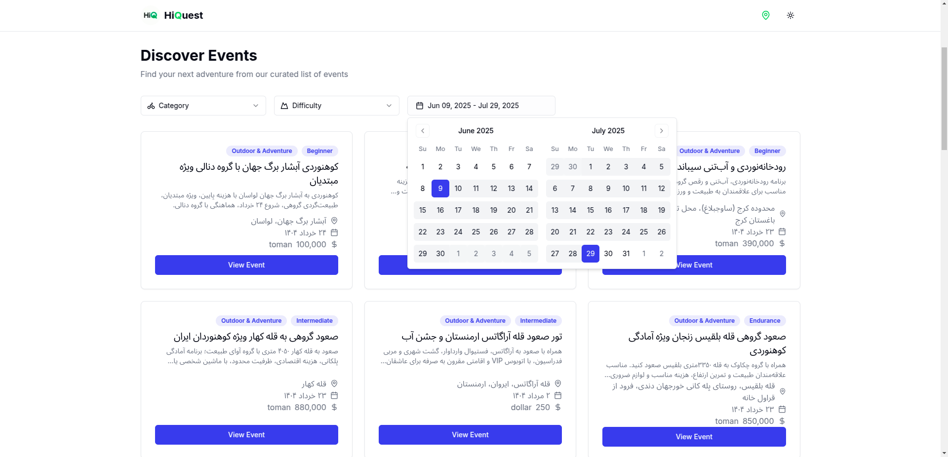 HIQ screenshot 1
