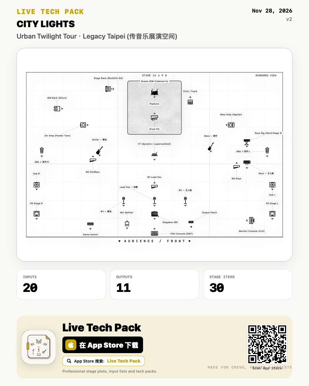 LiveTechPack gallery image