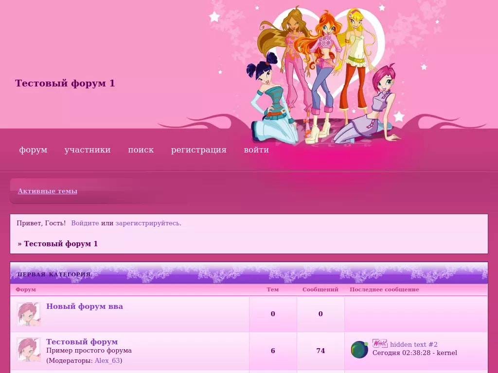 100% kostenloses Erstellen eines Website -Forums media 3