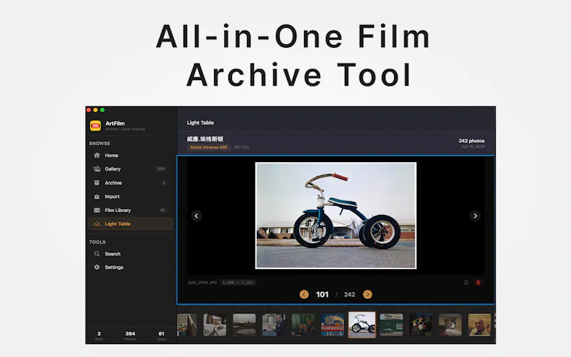 ArtFilm screenshot 3