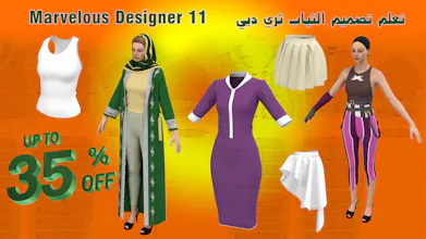 Marvelous Designer course in Arabic gallery image
