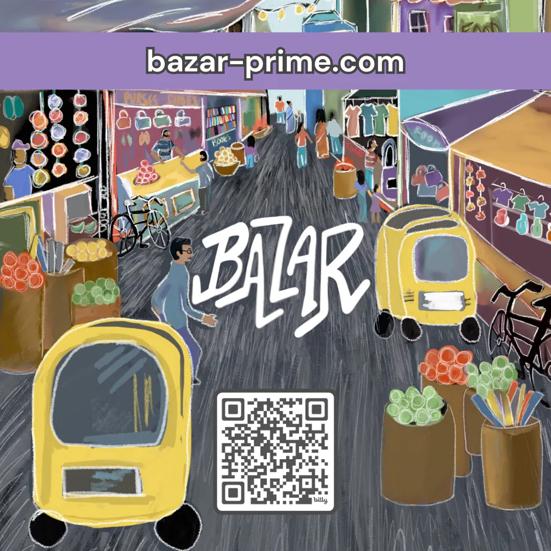 Bazar Prime gallery image