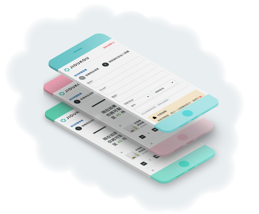 Jioukou - Shopify group buying app gallery image