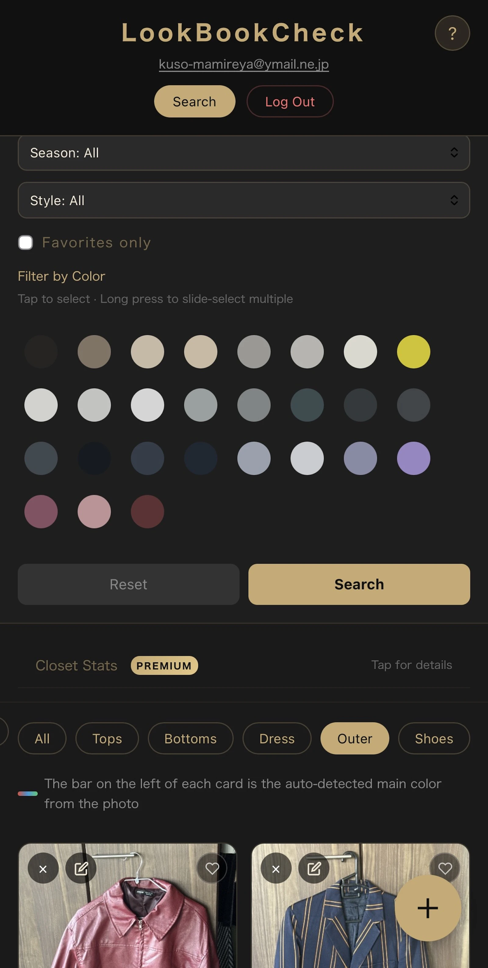 LookBookCheck screenshot 1
