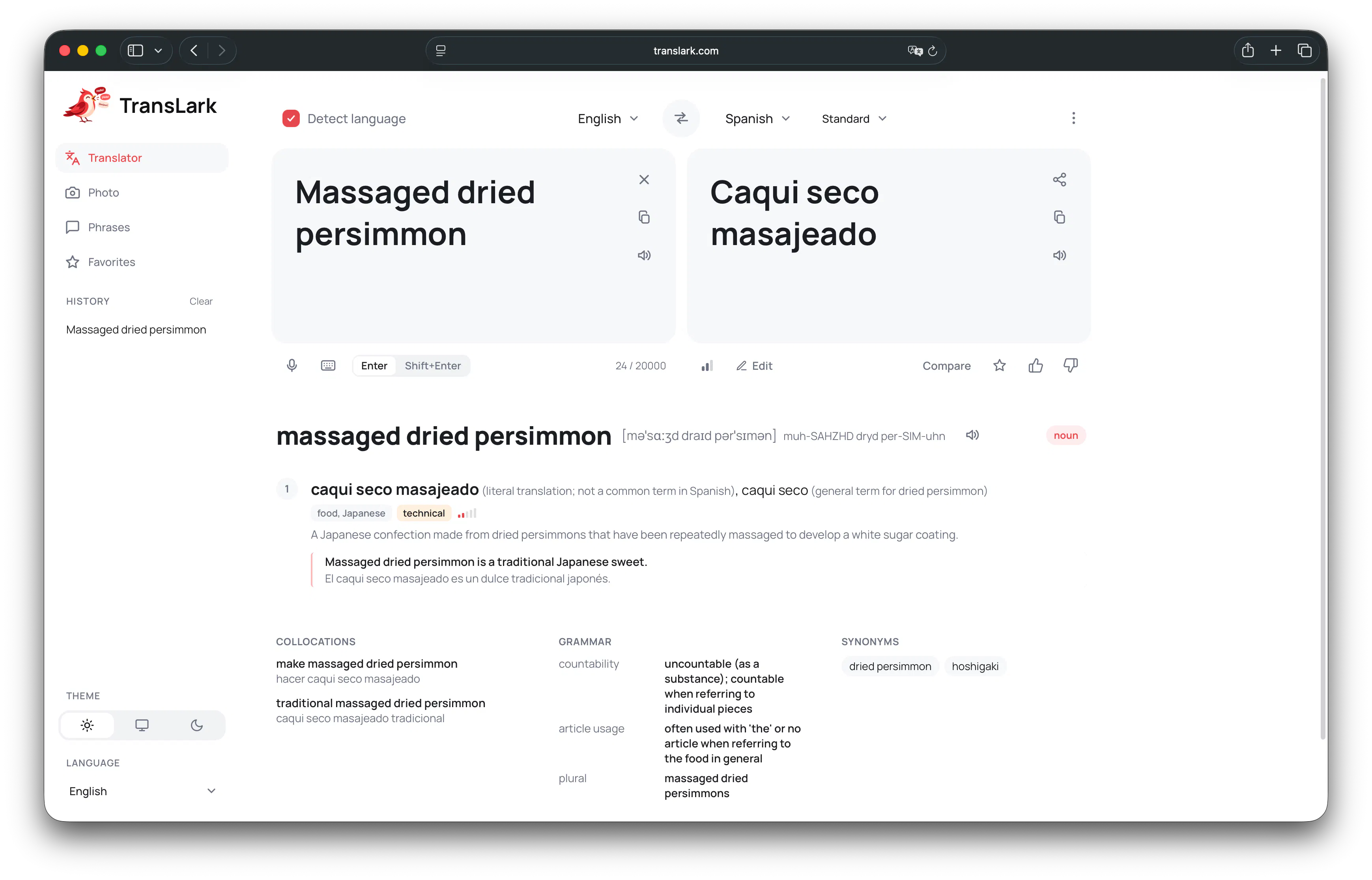 TransLark — contextual translation n mor gallery image