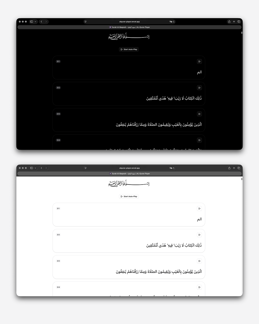 AL-Quran Player gallery image