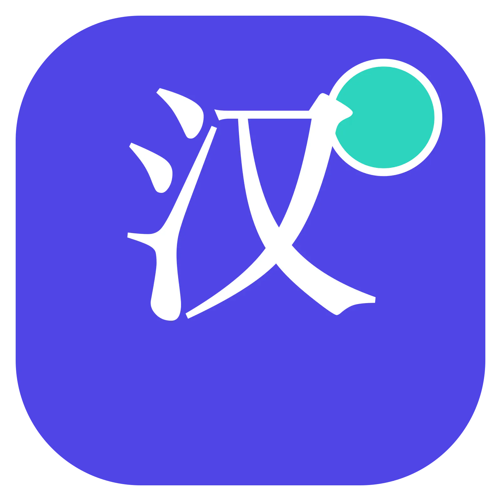 HSKtools screenshot 1