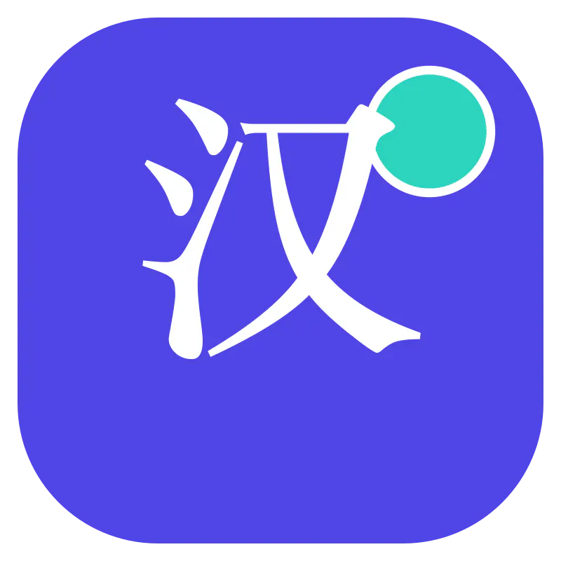 HSKtools screenshot 1