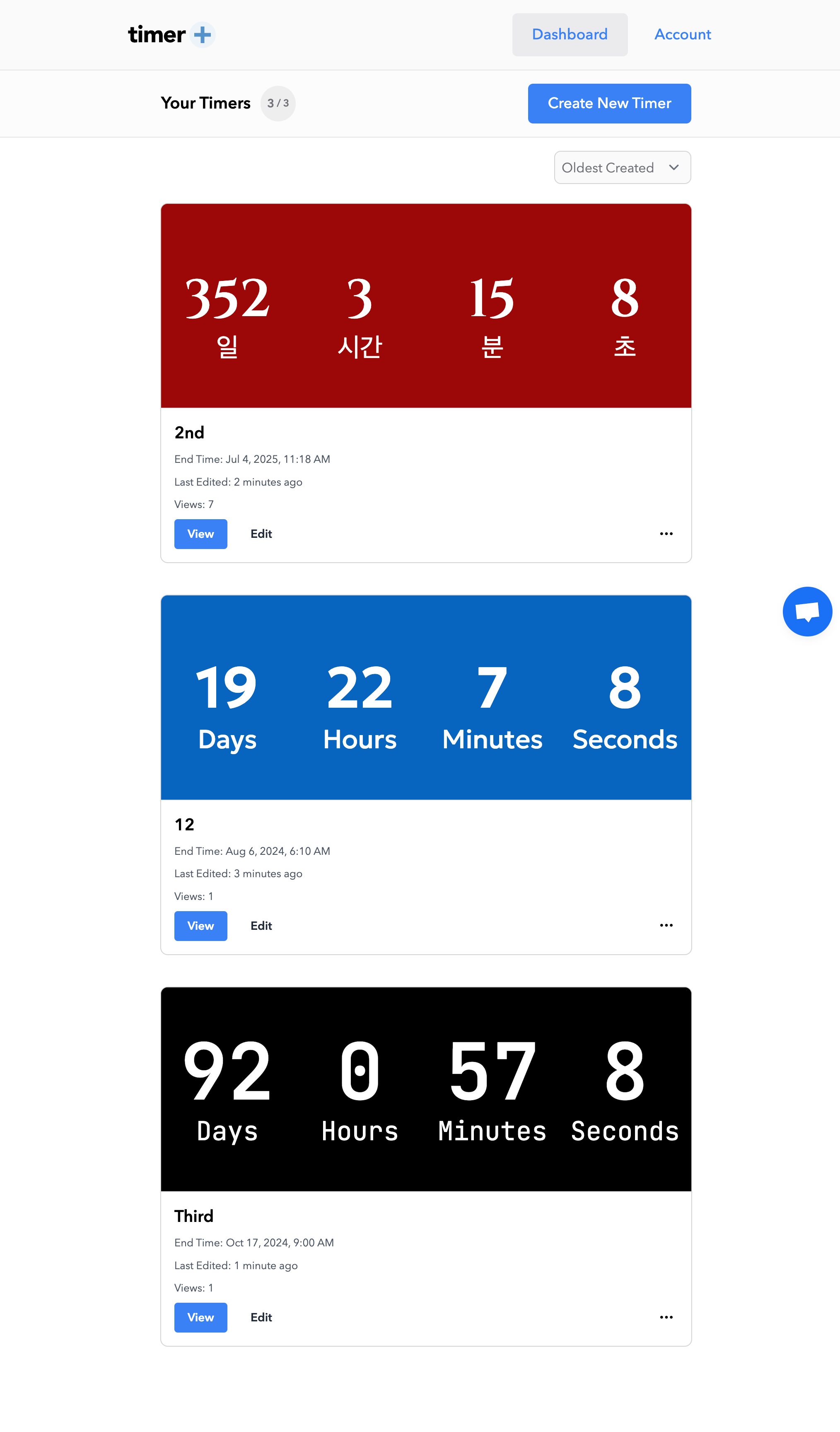 وسائط timer.plus 3