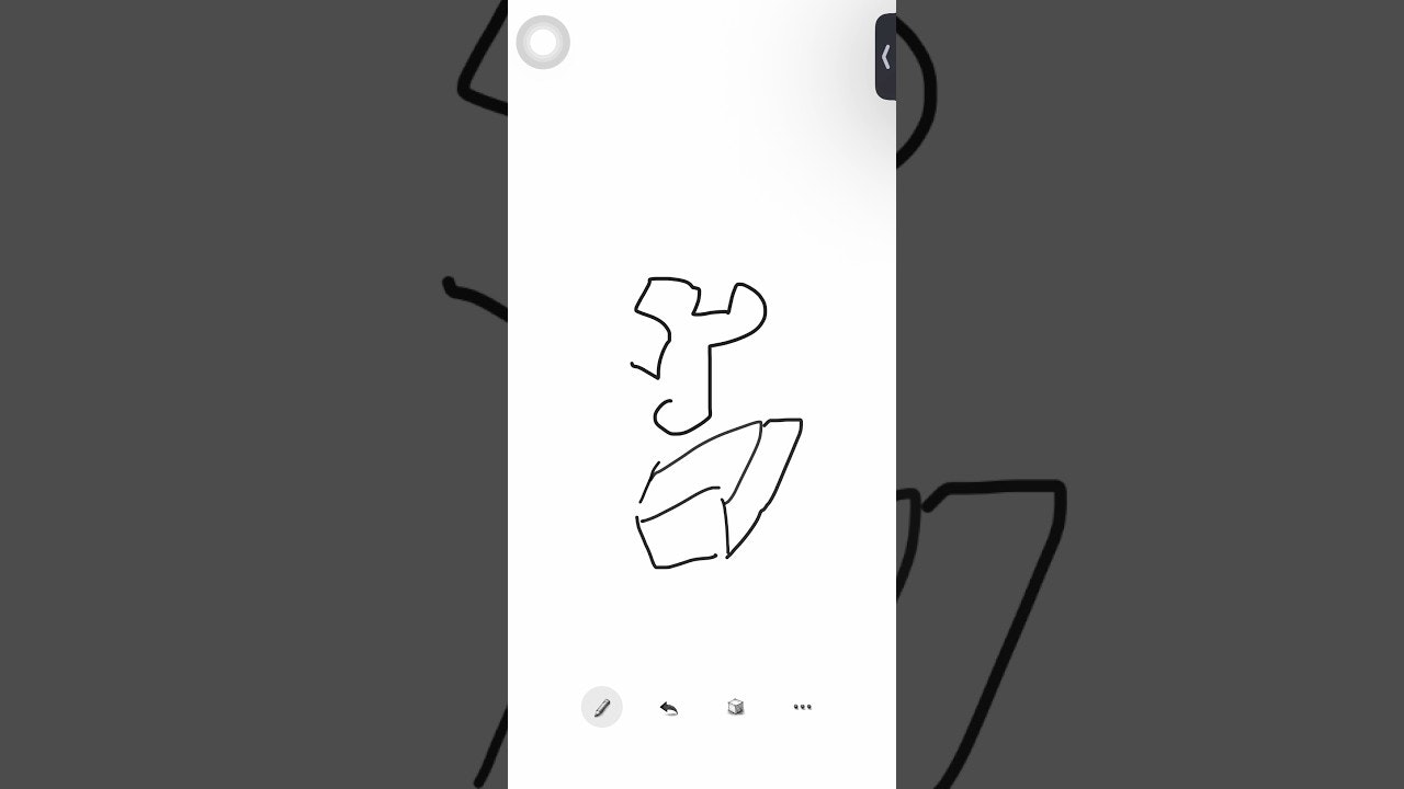 Biimo — Sketch to Real gallery image