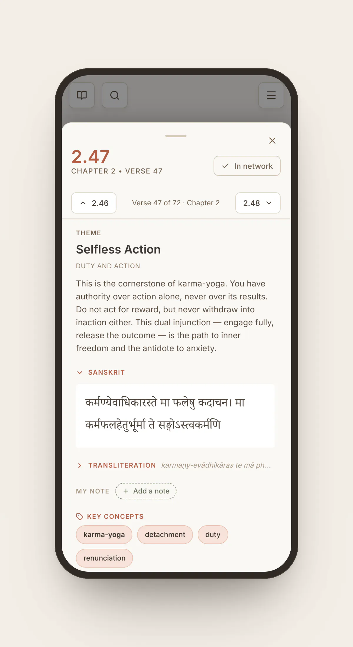 Gita Connects gallery image