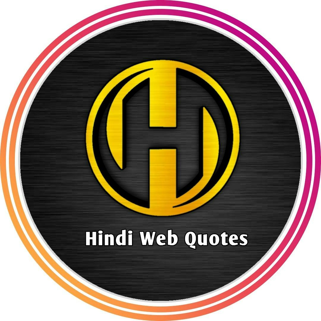 Hindi Web Quotes