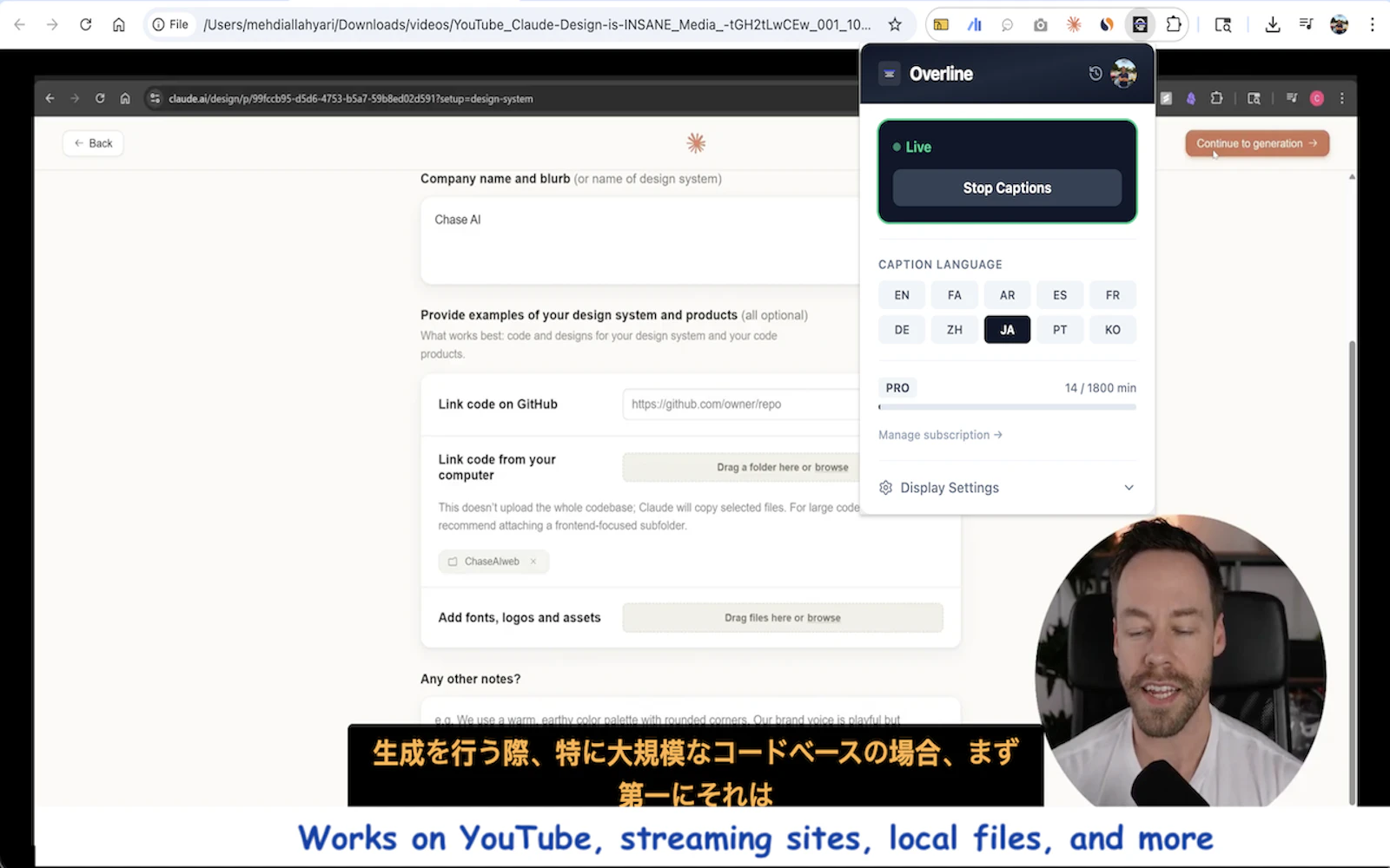 Overline screenshot 5