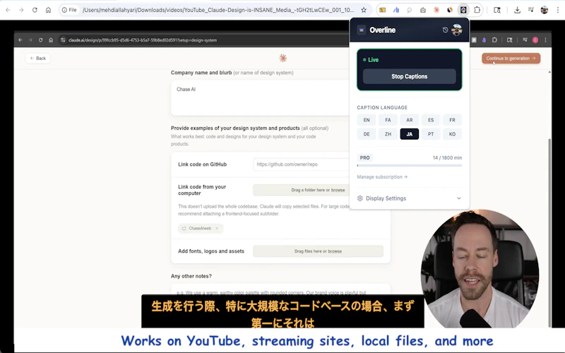 Overline screenshot 5