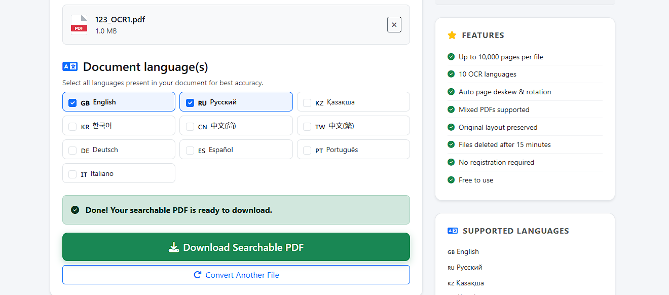 PDF OCR Converter gallery image
