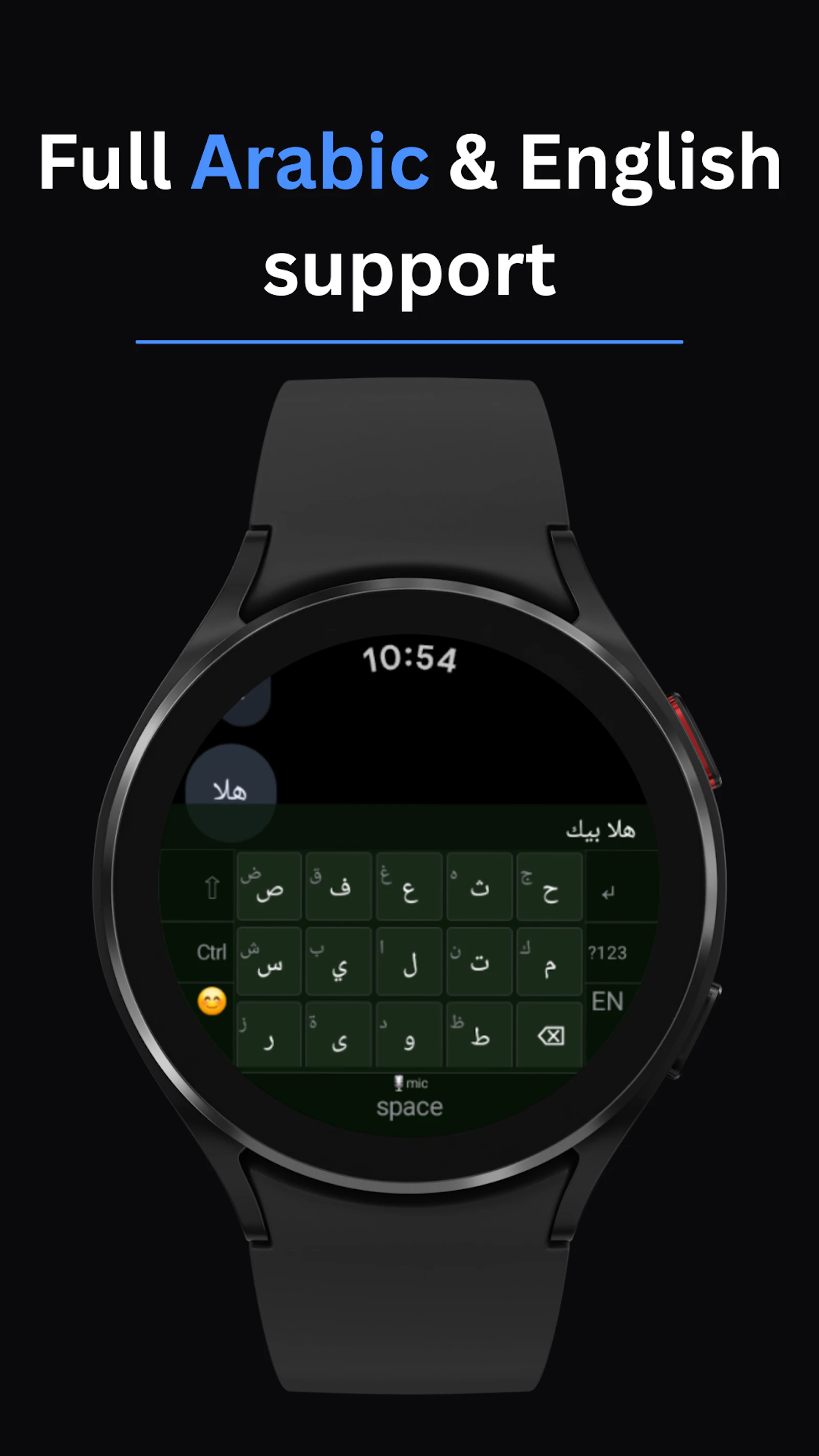 Watchkeys: screenshot 2