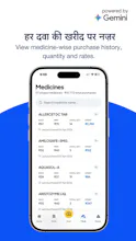 PharmoCare gallery image