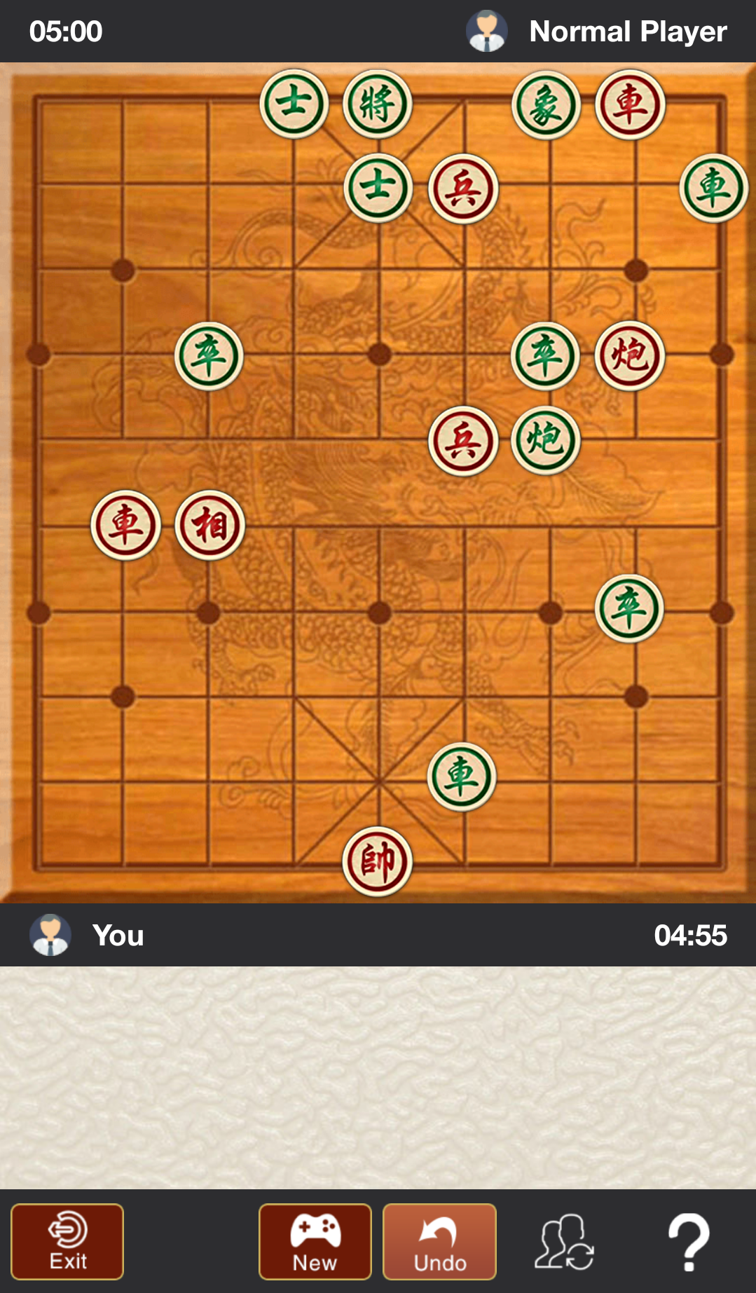 Xiangqi - Chinese Chess gallery image