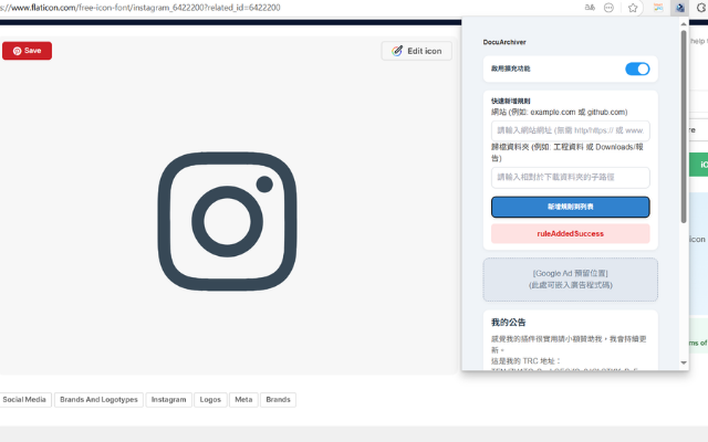 Docuarchiver media 5