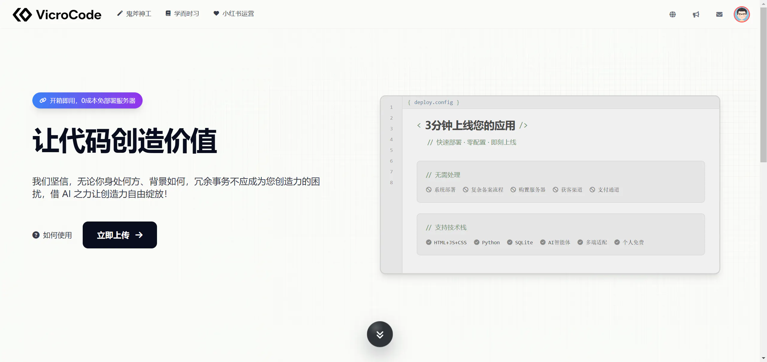 스크린샷 2